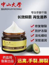 (2 shots and 3 shots) Heel chapped hand foot repair foot cream sent to parents tender and smooth heel