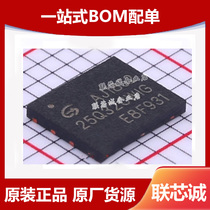 GD25Q32CWIGR package WSON-8_6x 5mm FLASH memory New Original