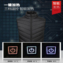 Intelligent electric heating childrens waistcoat Boys and girls vest constant temperature warmth USB charging heating autumn and winter cotton liner