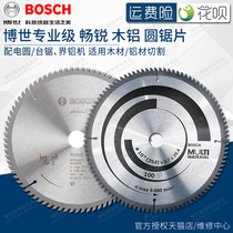 Bosch professional round saw blade 4 7 9 10 12 inch woodworking Changrui aluminum aluminum alloy Dielectric Aluminum machine 355