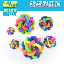 Lose Rainbow Ball Five Size Pet Cat Dog Bells Toys Sound Ring Colorful Woven Rubber Ball