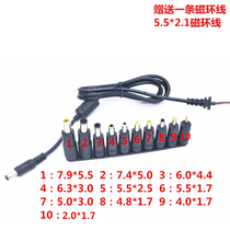 10 clothes notebook mobile power supply universal DC adapter DC5 5 * 2 1MM turn connector conversion head plug