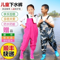 Childrens one-piece waterproof rain pants wader Kindergarten sand clothes fishing children water fork rain shoes Men and women children