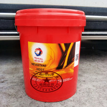 TOTAL TOTAL NEVASTANE HD2T food grade extreme pressure composite aluminum base grease 16kg