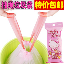 Automatic closing drawstring garbage bag thickened household kitchen toilet dormitory disposable plastic bag