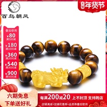 Gold Brave Bracelet Male Jin Foot Gold 999 Transfer Beads Piqiu Tiger Eye Stone Hand Strings 3D Hard Gold Cai Women