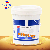 Foss FUCHS RENISO TRITON SE 55 220 synthetic polyol ester refrigeration oil