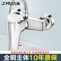 Full copper mixed water valve cold hot faucet bathroom water heater dimensions shower triple faucet