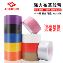 Color tape diy decoration wide large creative handmade new super strong tape single-sided high viscosity cloth tape