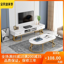 Creative tea table TV cabinet Living room 2021 new small family home rental accommodation New Chinese style TV cabinet