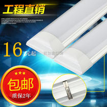 Double row of lamp beads LED three anti-lamp purification lamp flat fluorescent lamp full set of bracket lights dust-proof and anti-fog 1 2 meters 40 watts