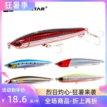 Pint fishing scalpel 14g 23g Mino Luther Bait Ultra Far Throw Water Flutter Road Subbait False Bait Anthroptic Bait Anthroponic Bait