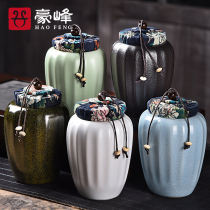 Haofeng ceramic tea pot kung fu tea set household Ru kiln sealed tank storage tank tea packaging box