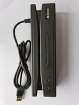402 magnetic stripe card reader member card reader medical insurance card VIP card water and electricity two-track USB interface