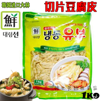 South Korea imported Dalin sliced oil tofu skin shredded Korean rice sushi fish cake soup material 1kg shocking low price