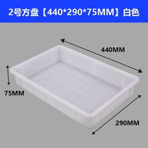 Rectangular large small plastic basin Industrial extra large deep high thickened white breeding lidless parts box Plastic box plate