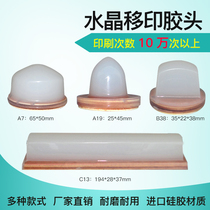 Pad printing glue head Pneumatic pad printing machine glue head electric manual glue head is particularly durable and easy to use with fine printing lines