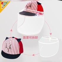 Anti-droplet baby hat spring and autumn thin boy protective cap female baby cap shade shade summer cute super cute