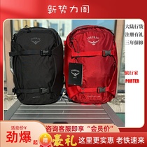 OSPREY PORTER Travellers Outdoor Travellers Travel Backpacks Large Capacity Traveller Laptop Shoulder Pack