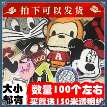 According to the catty cloth paste weighing the catty on the catty badge cartoon towel embroidery cloth paste DIY down jacket patch supplement