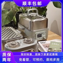 North Tripod Steam Saucepan Electric Steam Boiler Multifunction Home Electric Saucepan Water-Stop Saucepan Automatic Reservation Cooking Pot G56A