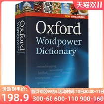 Oxford English Vocabulary Expansion Dictionary English Original Oxford Wordpower Dictionary 4th Edition 