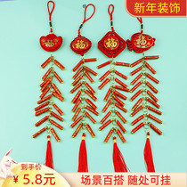 New Years flocking small red lanterns indoor and outdoor tree mercerized ball string festival shopping mall decoration window wedding ornaments