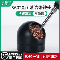 Electric soldering iron tip cleaner soldering iron nozzle cleaner soldering iron nozzle cleaning ball removing tin ball cleaning