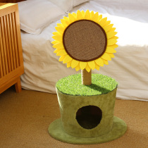 Sunflower cat nest wooden cat climbing frame sisal claw cat catch board cat supplies new fun cat furniture
