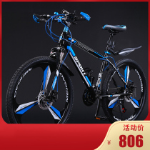 Di Cannon adapted mountain bike adult double disc brake shock absorbing cross-country variable-speed car light racing male student female