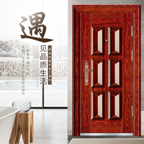 European class A security security door security door 9CM high-grade zinc alloy household anti-theft door manufacturers custom