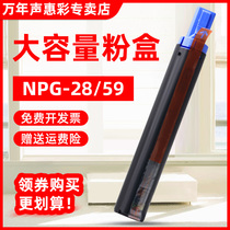 MAG Suitable for Canon iR2420L Toner Cartridge iR2020 2016 2018 2022 2025 2030 2116 2120 23