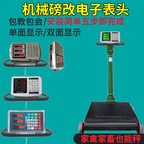 Kaifeng machine to change electronic scale says head electric meter old machinery 500kg old-pound scale to change the head of electronic scale