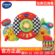 Vida stroller steering wheel infant sound and light early education educational toy stroller pendant simulation steering wheel