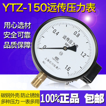 Resistance telemeter ytz150 constant pressure water supply air socket 0-1 6mpa remote frequency inverter special