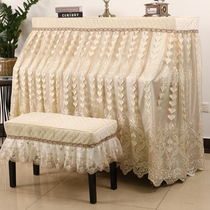 Eurostyle Piano Hood Full Hood High-end Dust Cover Princess Piano Cover Half Hood Modern Minima Light Luxurious Cover Cloth Sunscreen