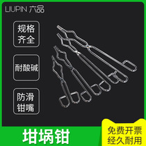 Laboratory stainless steel gan guo qian 20 25 30 35 40 45 50cm clomiphene Chrome gan guo qian