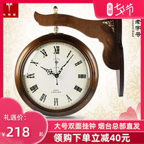 Polaris 12 inch solid wood European style Chinese double-sided craft wall clock bedroom living room fashion simple home quartz clock