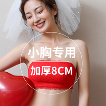 Red underwear wedding bridal set small chest flat chest thick 8cm super thick gathered Honmei year strapless bra