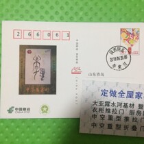 Baijia surname stamp Li surname postmark date stamp interesting stamp from the production of Li Jiahe Li's place name stamp in Longxian County Shaanxi Province