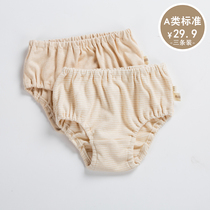 Baby Infant A Color Cotton Newborn Triangle Bread Underwear All Pure Cotton Male And Female Baby Shorts Spring Summer 0-1-3