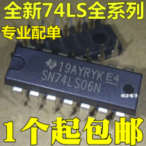 New SN74LS06N 74LS06 HD74LS06P in-line DIP-14 logic inverter buffer