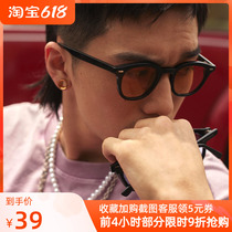 Retro Colored Sunglasses Male Tide Nets Red Ins Box Small Face Hip Hop Driving Sunglasses Female anti-ultraviolet light