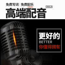 Advertising language design dubbing professional recording audio production topic male voice female voice promotion selling stall voice