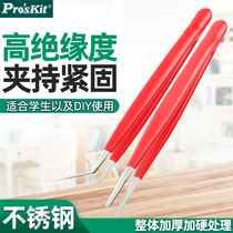 Taiwan Baogong insulated stainless steel tweezers pointed elbow clamping manual repair tweezers 2 sets 145mm