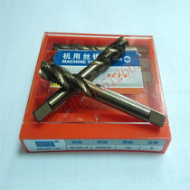 Far East JEFF with cobalt spiral wire tap screw tap M3 4 5 6 8 10 12 14 16 20