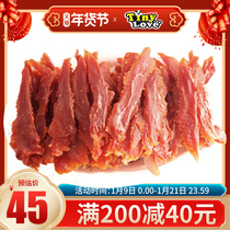 Dog Snacks TinyLoveA Grade Duck Breasts Duck Bar Dry 680g Pet Food German Training Rewards