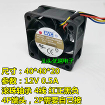 Disassembly cooling fan 0 5A current 4020 12V 40*40*20MM Beautiful color