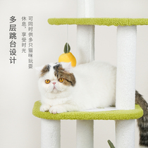 Cat climbing cat and cat tree integrated large high-rise cat shelving not covering cat grabbing plate column space cabin kitty jumping platform