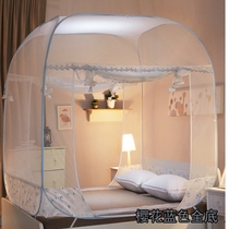 The Lijijiamosquito net opens door 1 8m bed 1 5m1 2 m double without installing Mongolian pack folding mosquito net full